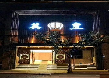 西乌珠穆沁哪个KTV出台陪酒服务好-英皇国际KTV消费服务点评
