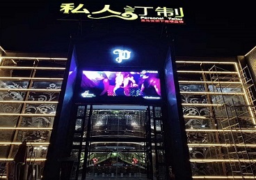 西乌珠穆沁中低档荤素KTV真空会所体验-私人定制KTV消费荤素点评