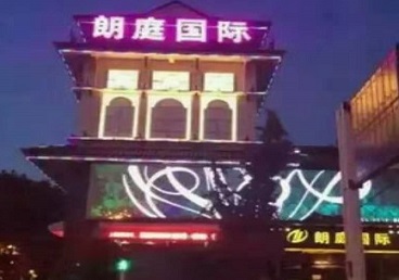 西乌珠穆沁最好高档KTV佳丽陪酒质量好-朗廷国际KTV美女多消费体验