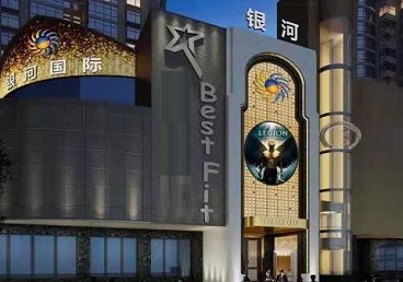 西乌珠穆沁KTV荤台花场公主服务好-银河国际KTV花场消费点评